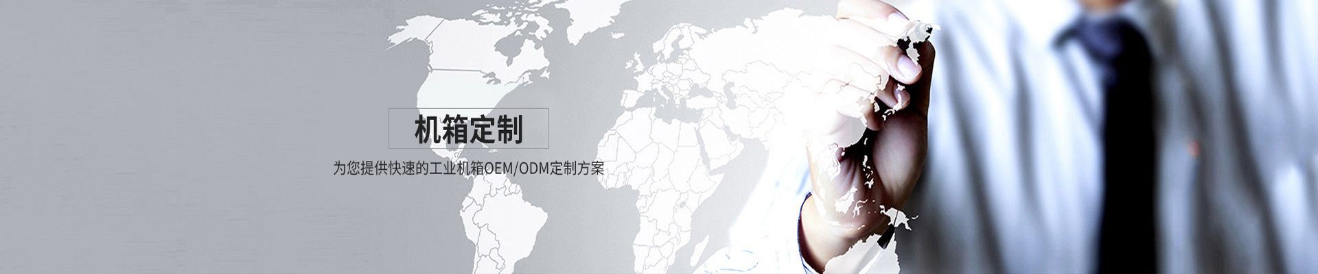 公司新聞
