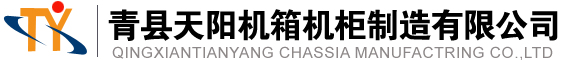 青縣計(jì)量儀表有限責(zé)任公司