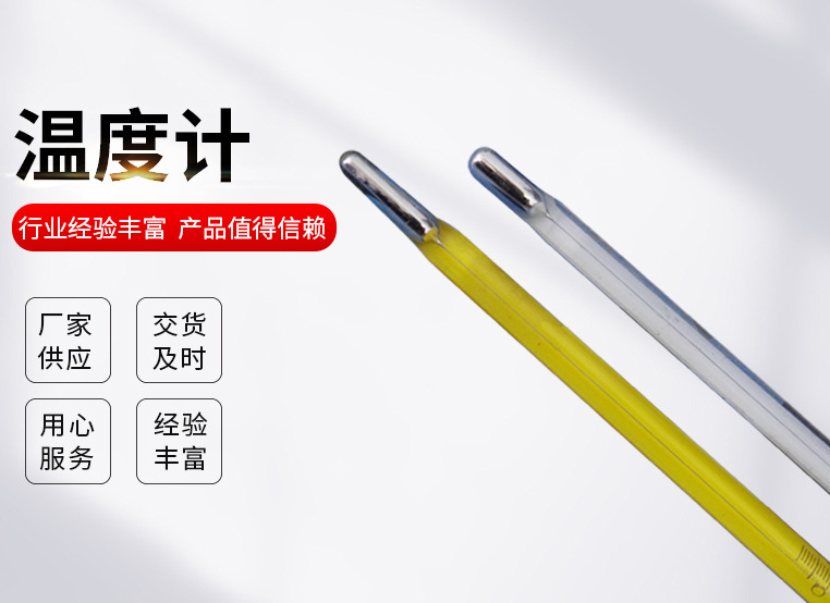 石油密度計在石油化工行業中的關鍵作用